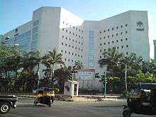 NABARD headquarters in Mumbai, India