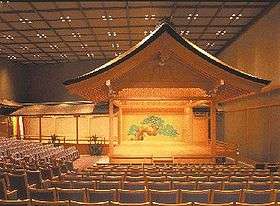 A contemporary Noh theatre with indoor roofed structure