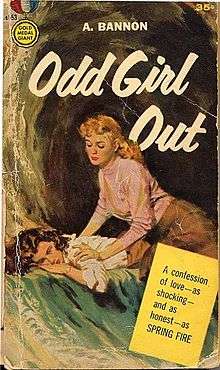 Original cover of Odd Girl Out brightly painted showing a dark haired woman face down on a bed, and a blonde woman massaging her shoulders