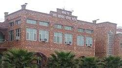 Office of Baraut Municipality