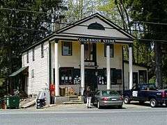 Colebrook Store