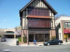 Glen Cove Post Office