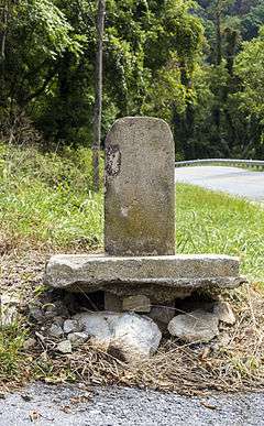 Old National Pike Milestones