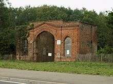 Gatehouse at High Wood, Dunmow