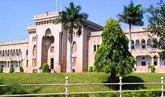 Large pink granite building