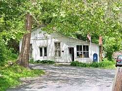 Penland Post Office and General Store