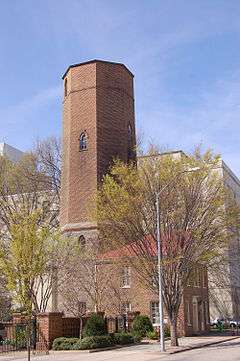 Raleigh Water Tower