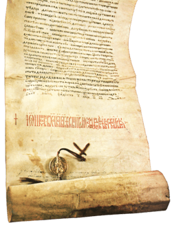 A medieval charter