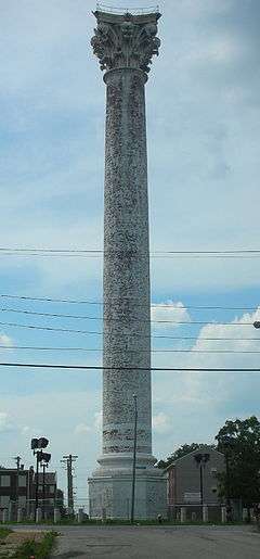 Grand Avenue Water Tower