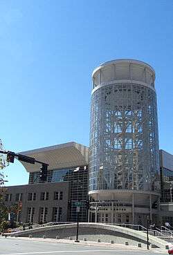 Salt Palace entrance