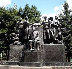 Samuel Gompers Memorial