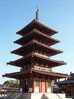 Wooden pagoda