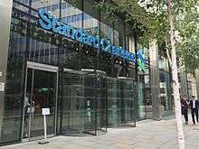 Standard Chartered Bank London