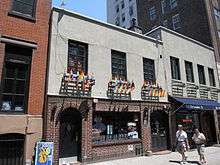 A color photograph of the Stonewall taken recently, showing a smaller plate glass window in a portion of the 1969 building