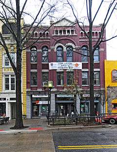 Stradley and Barr Dry Goods Store