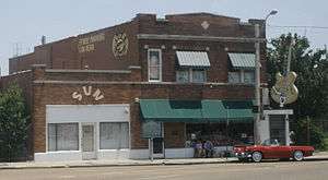 Sun Studio, Memphis, Tennessee