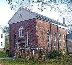 Beth David Synagogue