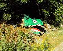 Turtle Rock, Mascot, TN May 2012=Mascot's Turtle Rock, post-renovation.