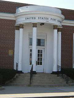 US Post Office-Bay Shore