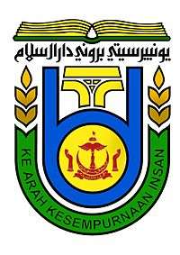 UBD Emblem