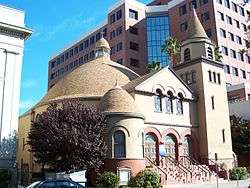 First Unitarian Church of San Jose