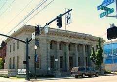 U.S. Post Office