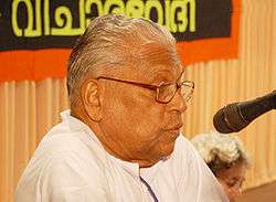 V. S. Achuthanandan