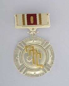 Military medal