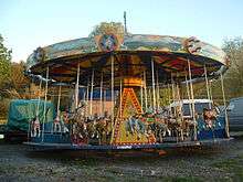 Photograph of a carousel