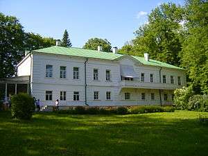 Photograph of a large house