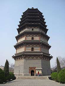 A wide, octagonal pagoda. It has four tall, functional floors made of brick, and an additional five, short, purely decorative floors made of wood. Each floor is separated by an eave, and the top five floor's eaves look as if they were simply stacked right on top of one another.