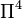 \Pi^{4}